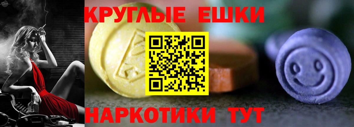 Малгобек  Экстази  Вход с VPN  Экстази диски  ЭКСТАЗИ 99% 