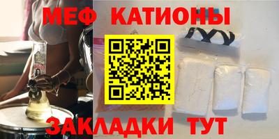дживик Бердск