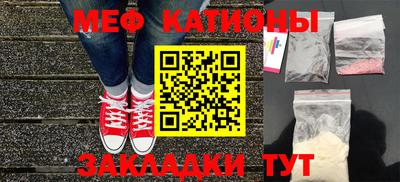 дживик Бердск