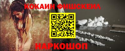 дживик Бердск