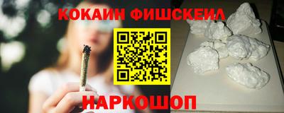 прущие крисы Белорецк