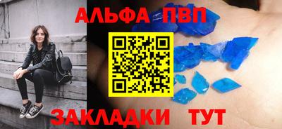 jwh Аша