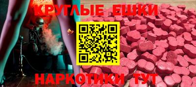 меф Белореченск