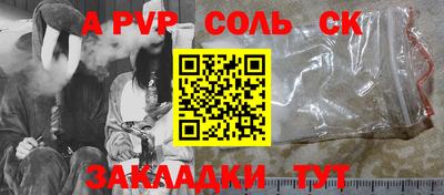 метамфетамин Баксан