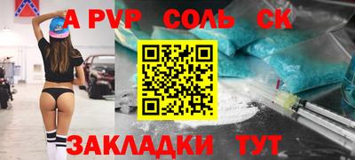 прущие крисы Белорецк