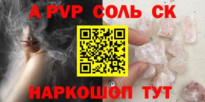 меф Белореченск
