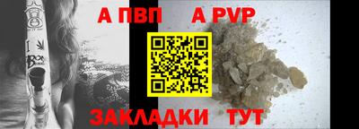 прущие крисы Белорецк