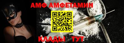 прущие крисы Белорецк
