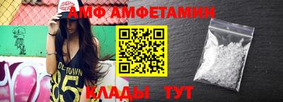 прущие крисы Белорецк