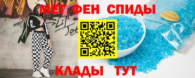 прущие крисы Белорецк