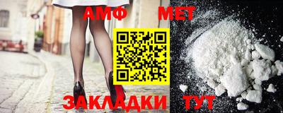 метамфетамин Баксан