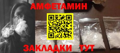 меф Белореченск