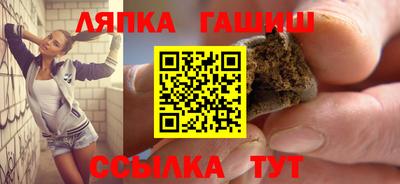дживик Бердск