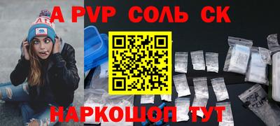 COCAINE Ачхой-Мартан