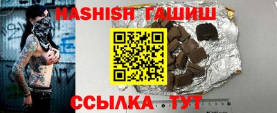 меф Белореченск