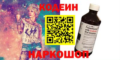 COCAINE Ачхой-Мартан