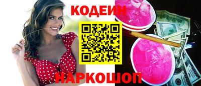 меф Белореченск