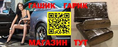 дживик Бердск
