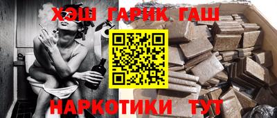 jwh Аша
