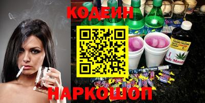 меф Белореченск