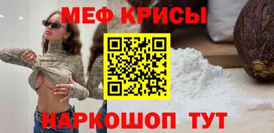 дживик Бердск