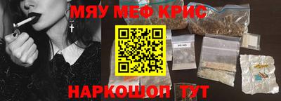 дживик Бердск