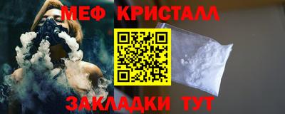 дживик Бердск
