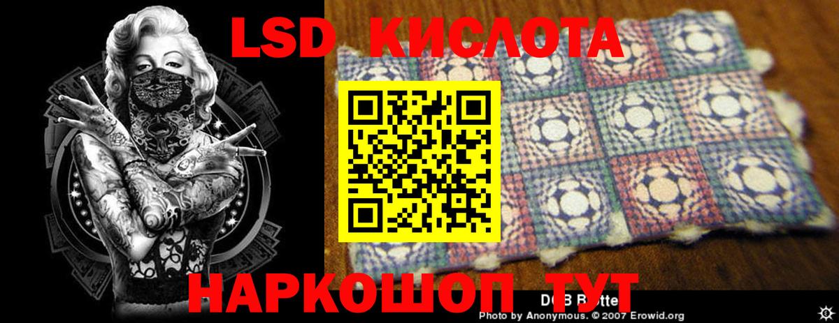 Лсд 25 экстази ecstasy  Вход с VPN  Малгобек  Лсд 25 экстази кислота 