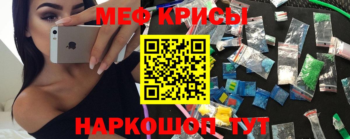Мефедрон  Вход с VPN  Меф VHQ  Мефедрон  Малгобек  Мефедрон mephedrone 