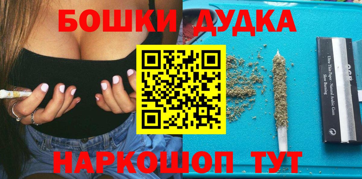 Марихуана Ganja  Каннабис AK-47  Бошки марихуана White Widow  Малгобек  Конопля тримм  Вход с VPN 